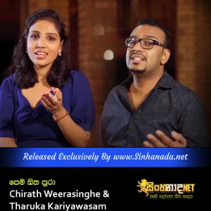 Cover Art – Pem Sitha Pura - Chirath Weerasinghe & Tharuka Kariyawasam.mp3