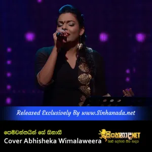 Cover Art – Pemwanthayin Se Sinasee - Cover Abhisheka Wimalaweera.mp3