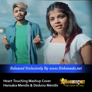 Cover Art – Heart Touching Mashup Cover - Hansaka Mendis & Dedunu Mendis.mp3