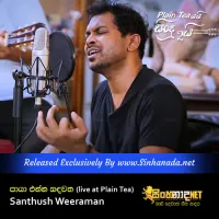 Cover Art – Paya Ena Sandawatha (live at Plain Tea) - Santhush Weeraman.mp3