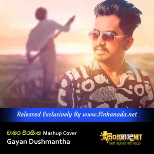 Cover Art – Chamara Weerasinghe Mashup Cover by Gayan Dushmantha.mp3