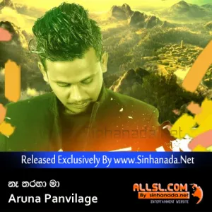 Cover Art – Na Tharaha Maa - (Elabena Bhaweka) - Aruna Panvilage.mp3