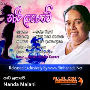 Cover Art – Naari Lathawe - Nanda Malani.mp3
