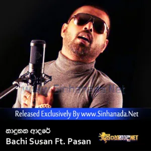 Cover Art – Nadunana Adare - Bachi Susan Ft. Pasan.mp3