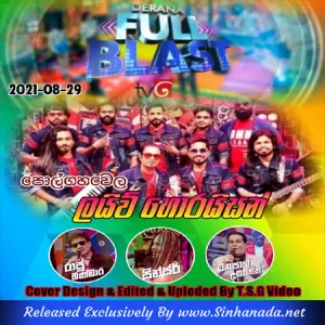Cover Art – 05 - SURA SARADIYEL - Sinhanada.net - LIVE HORIZON.mp3