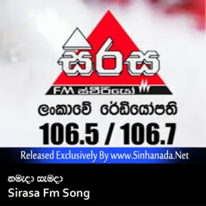 Cover Art – Namedaa Sema Daa - Sirasa Fm Song.mp3