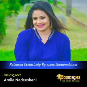Cover Art – Mama Adarei - Amila Nadeeshani.mp3