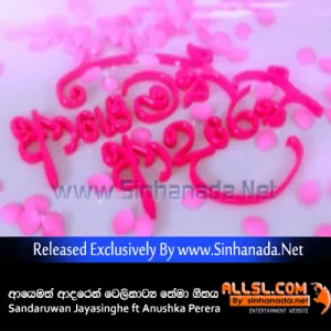 Cover Art – Nannadunana Kawuruda Meda (Ayemath Adaren Theme Song) - Sandaruwan Jayasinghe ft Anushka Perera.mp3