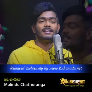 Cover Art – Sudu Hansiye (Cover) - Malindu Chathuranga.mp3