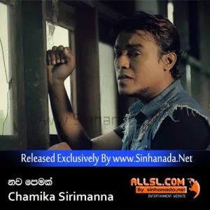 Cover Art – Nawa Pemak - Chamika Sirimanna.mp3