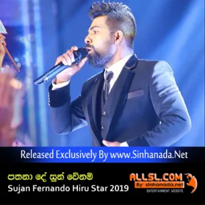 Cover Art – Pathana De Sun Wenam - Sujan Fernando Hiru Star 2019.mp3