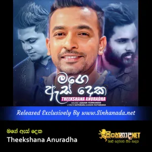 Cover Art – Mage As Deka - Theekshana Anuradha.mp3