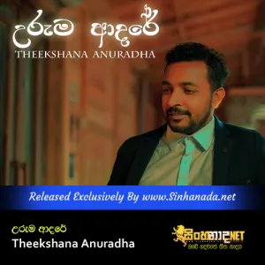 Cover Art – Uruma Adare - Theekshana Anuradha.mp3