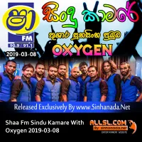 Cover Art – 30.SUNFLOWER SONGS NONSTOP - Sinhanada.net - OXYGEN.mp3