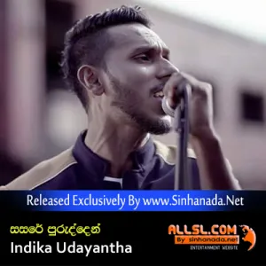 Cover Art – Sasare Purudden - Indika Udayantha.mp3