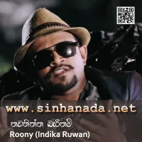 Cover Art – Nawathinna Barinam - Roony (Indika Ruwan).mp3