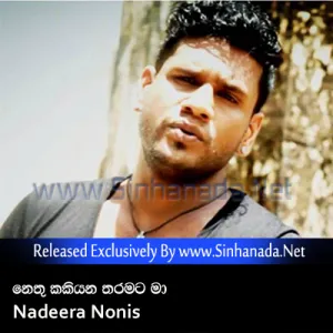 Cover Art – Nethu Kakiyana Tharamata Ma - Nadeera Nonis.mp3