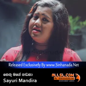 Cover Art – Nethu Mage Handana (Dasama Kandulin Pegila) - Sayuri Mandira.mp3