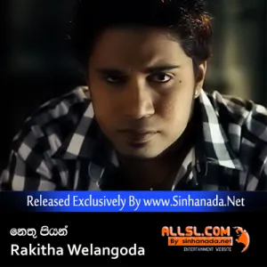 Cover Art – Nethu Piyan - Rakitha Welangoda.mp3