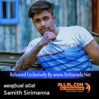 Cover Art – Nethu Piyan Sarin - Samith Sirimanna.mp3