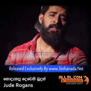 Cover Art – Nodakapu Dewani Budun - Jude Rogans.mp3