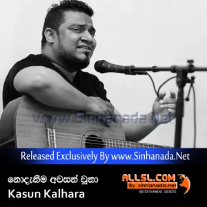 Cover Art – Nodaneema Awasan Una - Kasun Kalhara.mp3