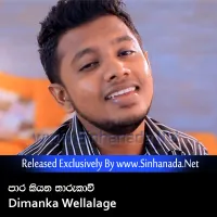 Nolabena Heene (Para Kiyana Tharukawi)  - Dimanka Wellalage.mp3