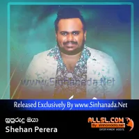 Cover Art – Supurudu Oya - Shehan Perera.mp3