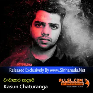 Cover Art – Wanchakara Adare - Kasun Chaturanga.mp3