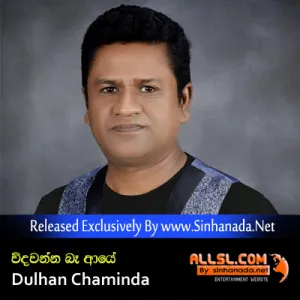 Cover Art – Widawanna Baa Aaye - Dulhan Chaminda.mp3