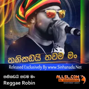 Cover Art – Thanikadai Thawama Man - Reggae Robin.mp3