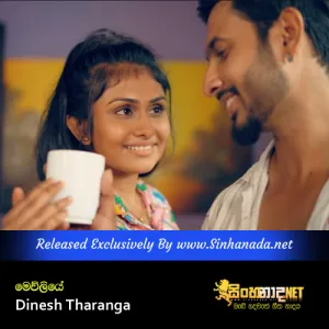 Cover Art – Mewliye - Dinesh Tharanga.mp3