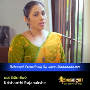 Cover Art – Thuru Hisin Hisata - Krishanthi Rajapakshe.mp3