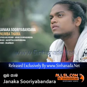 Cover Art – Nuba Thama Giya Bawa - Janaka Sooriyabandara.mp3