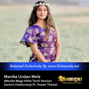 Cover Art – Menike Undan Mele (Menike Mage Hithe Tamil Version) - Sachini Chathurangi Ft. Pawan Thamel.mp3