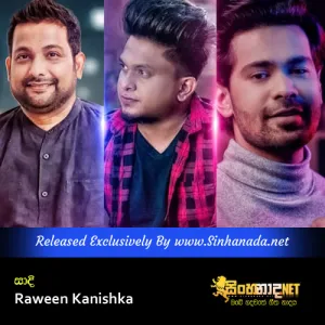 Cover Art – Saadi - Raween Kanishka.mp3