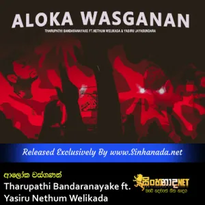 Cover Art – Aloka Wasganan - Tharupathi Bandaranayake ft. Yasiru Nethum Welikada.mp3