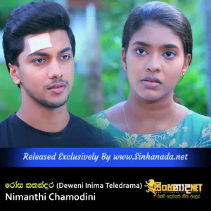 Cover Art – Rosa Kathandara Yayaka ( Deweni Inima Teledrama Song ) - Nimanthi Chamodini.mp3