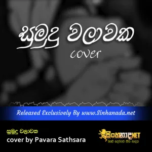 Cover Art – Sumudu walawaka - cover by Pavara Sathsara.mp3