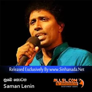 Cover Art – Nube Kotaha - Saman Lenin.mp3