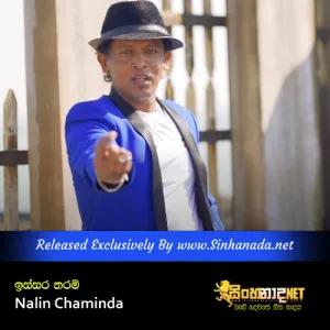 Cover Art – Issara Tharam - Nalin Chaminda.mp3