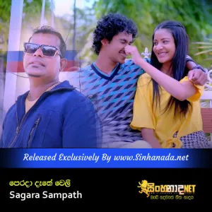 Cover Art – Perada Dethe Weli - Sagara Sampath.mp3