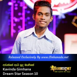 Cover Art – Adanne Ai Sudu Manike - Kavinda Gimhana Dream Star Season 10.mp3