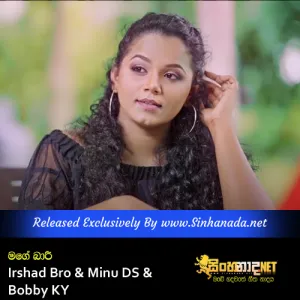 Cover Art – Mage Baari - Irshad Bro & Minu DS & Bobby KY.mp3