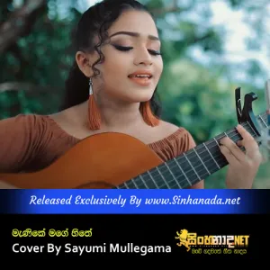 Cover Art – Manike Mage Hithe - Cover By Sayumi Mullegama.mp3