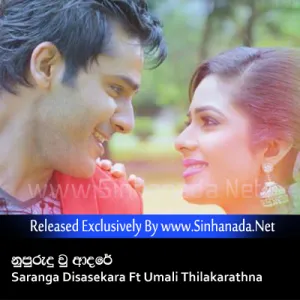 Cover Art – Nupurudu Wu Adare -Saranga Disasekara Ft Umali Thilakarathna.mp3