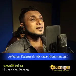 Cover Art – Ayethma Ennaa (Harada Oya Giya) - Surendra Perera.mp3