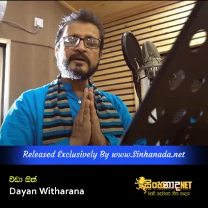 Cover Art – Vida Sith - Dayan Witharana.mp3