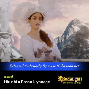 Cover Art – Sayane - Hirushi x Pasan Liyanage.mp3