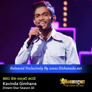Cover Art – Obata Sitha Adare Karai - Kavinda Gimhana Dream Star Season 10.mp3